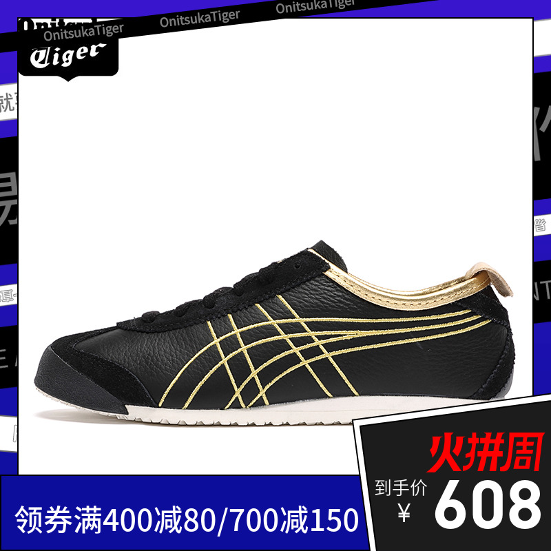 OnitsukaTiger Ghost Tomb Tiger Casual Shoes Board Shoes Men's Shoes Women's Shoes Classic Running Shoe 1183A349