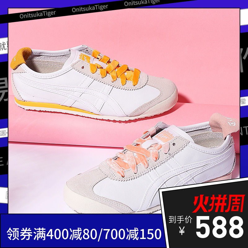 Onitsuka Tiger Ghost Tomb Tiger Women's Shoes 19 New Casual Shoes Spring/Summer Board Shoes Sports Shoes 1182A104
