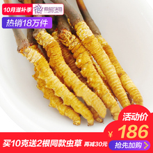 紫蓝花海西藏那曲冬虫夏草正品野生4条/克冬虫草礼盒装正宗干虫草