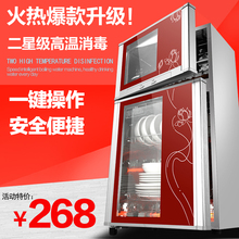好太太消毒柜立式消柜式迷你餐具碗柜家用高温臭氧双门小型消毒柜