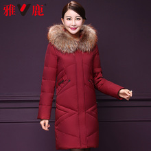 雅鹿中老年羽绒服女外套中长款40-50岁真毛领妈妈冬装2018新款厚图片