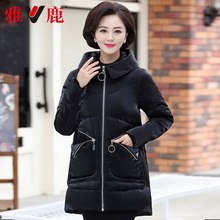 雅鹿品牌妈妈冬装羽绒服40岁50气质中老年女休闲保暖棉袄厚外套潮图片