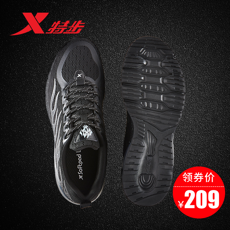 Special Step Men's Shoes Breathable Mesh Air Cushion Shoes 2019 New Genuine Beacon Fire Sports Shoes Men's Spring and Summer Running Shoes