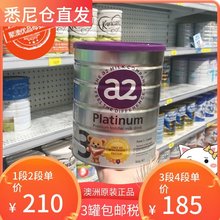 空运 澳洲直邮a2奶粉1段2段3段4段新西兰A2白金婴儿牛奶粉原装