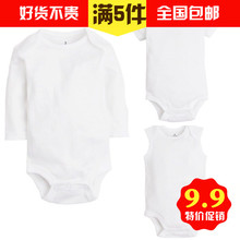 长袖 背心宝宝爬服 满月纯白色三角哈衣纯棉婴儿包屁衣连体衣短袖