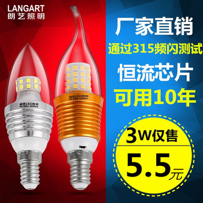 超高亮led节能灯泡多少钱