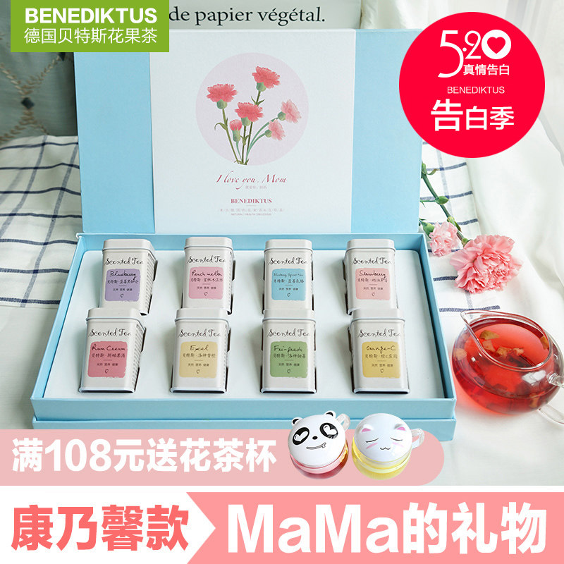 平安夜礼物 手工水果茶 水果干片茶果蔬冷泡茶