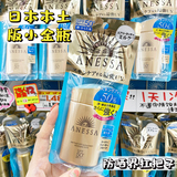 2018年新款日本资生堂ANESSA安耐晒防晒霜防水小金瓶安热沙60ml