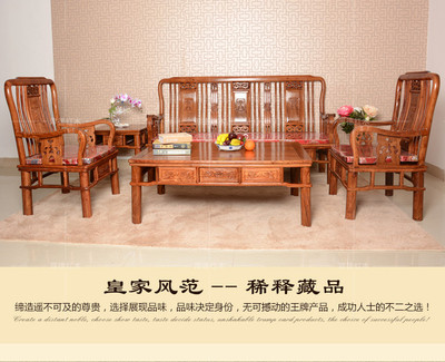 酸枝家具明式圖片