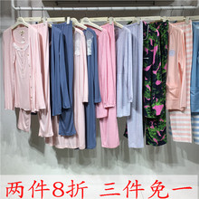 孕妇莫代尔棉家居服春夏长袖 孕之彩正品 月子服哺乳睡衣产后喂奶衣