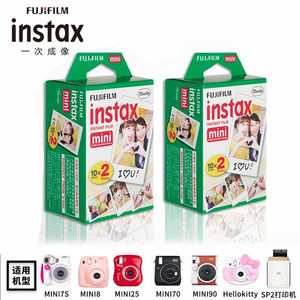富士拍立得三寸白边胶卷mini7s/7c/8/25/70/mini9/90白边相纸40张