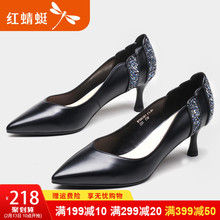 官方正品 优雅职场女单鞋 红蜻蜓女鞋 2019春季新款 细跟尖头高跟鞋