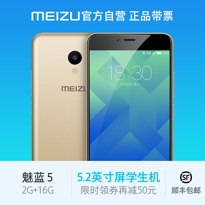 胶南市唯品花第一次开通额度【加▲威信Q同号