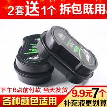 保养增亮神器双面海绵擦鞋 无色鞋 油刷子真 蜡鞋 7个装 擦皮鞋