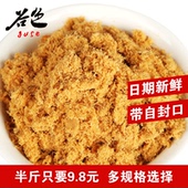 做寿司肉松专用250g2斤2.5kg500豆粉松烘焙原料批发散装1袋装原味