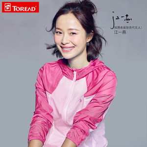 皮肤衣十大品牌排行榜