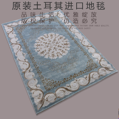 新古典美式地毯品牌资讯