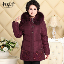 中老年人羽绒服女加厚冬装60-70岁妈妈装中长款宽松大码奶奶外套图片