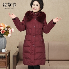 中老年羽绒服女50-60岁妈妈装冬装中长款奶奶装宽松大码羽绒外套图片