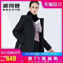 波司登妈妈装羽绒服女2018新款冬季中老年女装宽松外套B80141028B图片