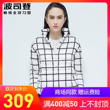 波司登白鹅绒羽绒服女短款2016新款轻薄秋季时尚保暖外套B1601056图片