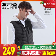 波司登羽绒服马甲男士2018秋冬新款轻薄立领休闲潮背心B80131001