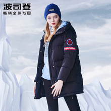 波司登品牌羽绒服女中长款连帽加厚冬季韩版休闲显瘦修身80142142图片