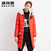 2016新款波司登羽绒服女中长款 正品女士狐狸毛领外套冬B1601148图片