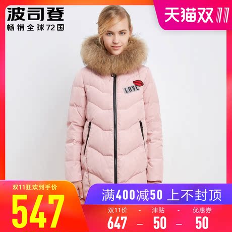 波司登羽绒服女 中长款2016新款连帽大毛领A版韩版羽绒服B1601228商品大图