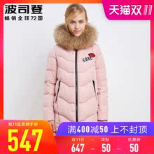 波司登羽绒服女 中长款2016新款连帽大毛领A版韩版羽绒服B1601228图片