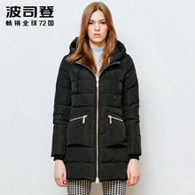 波司登运动羽绒服女中长款bsd正品正品撞色拼接连帽女装B1501210图片