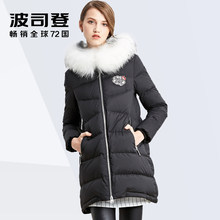 波司登羽绒服女士中长款加厚冬宽松潮韩版大毛领品牌女装B1601130图片