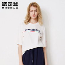 波司登2018夏季新款女士纯棉短袖T恤潮撞色字母印花衣服B80226238图片