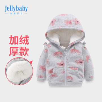 儿童外套4-5岁婴儿冬季加绒加厚开衫保暖小童女宝宝衣服3女童冬装
