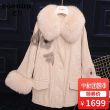 派克服皮草外套你狐狸毛领中长款2018秋冬新款尼克服韩版毛绒女装图片