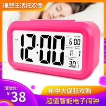 夜光小闹钟创意时钟表 北极星聪明钟自动感光懒人电子闹钟静音时尚