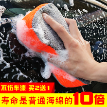 洗车海绵特大号擦车去污汽车专用高密度棉强力刷车吸水大块海绵块