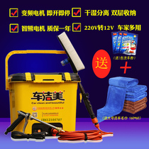 车洁美车载洗车器12V便携式高压家用220V多功能迷你水抢洗车机