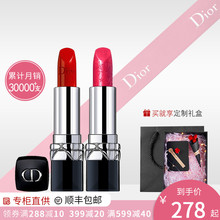 888 740官方店正品 迪奥999哑光口红蓝金旗舰唇膏女限量520 Dior
