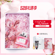 顺丰 官方专营店50 包邮 Dior迪奥花漾甜心香水女旗舰正品 100ml