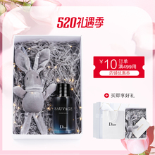 迪奥旷野Sauvage男士 清新之水 Dior 淡香水60ml 100ml 淡香持久