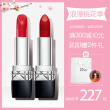 Dior/迪奥口红烈艳蓝金唇膏999/520/888哑光滋润双色夹心专柜正品