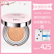 Dior/迪奥气垫BB霜梦幻美肌修颜霜15g含替换装遮瑕裸妆持久正品
