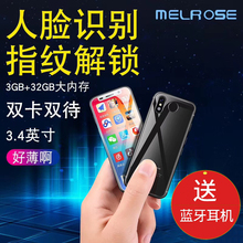 2019迷你智能手机超小卡片全网通4G超薄学生安卓wifi备用 MELROSE