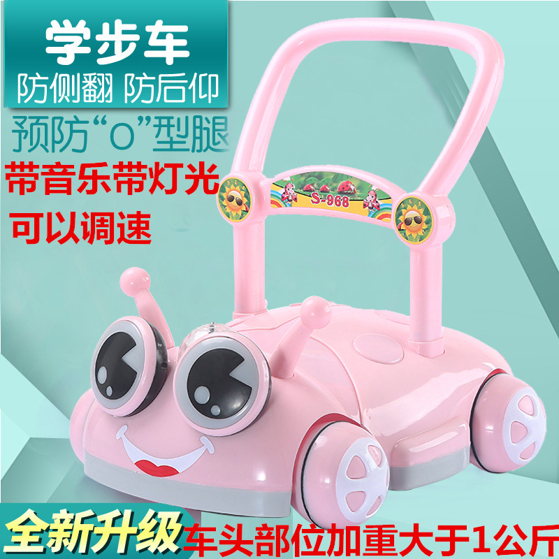 宝宝学步推车手推车多功能防侧翻学走路助步车