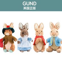 英国正品gund Potter正版Peter Rabbit彼得兔公仔娃娃毛绒玩具
