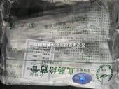 包邮 绿林东方草一次性肛门管小儿儿童直肠给药管推药送药五包 正品