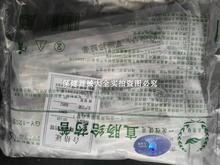 正品绿林东方草一次性肛门管小儿儿童直肠给药管推药送药五包包邮