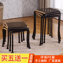 小板凳加厚成人家用餐桌凳茶几凳高凳藤椅小方凳 藤编凳子塑料时尚