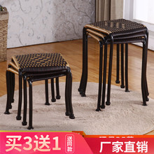 藤编凳子塑料时尚 小板凳加厚成人家用餐桌凳茶几凳高凳藤椅小方凳